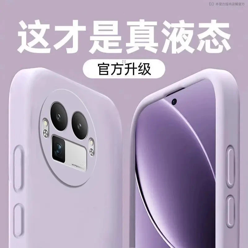 适用于真我GT8Pro手机壳RMX5200液态硅胶直边保护套全包防摔软壳