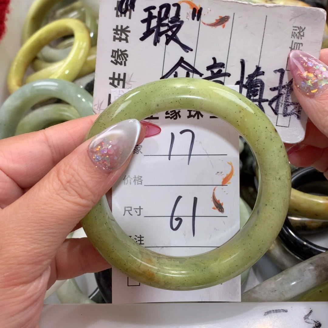 【闪购商品】未镶嵌蛇纹石玉手镯