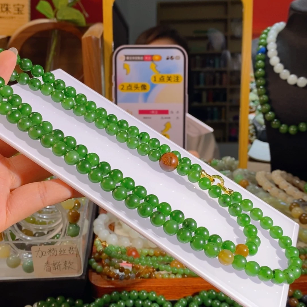 手链未镶嵌和田玉