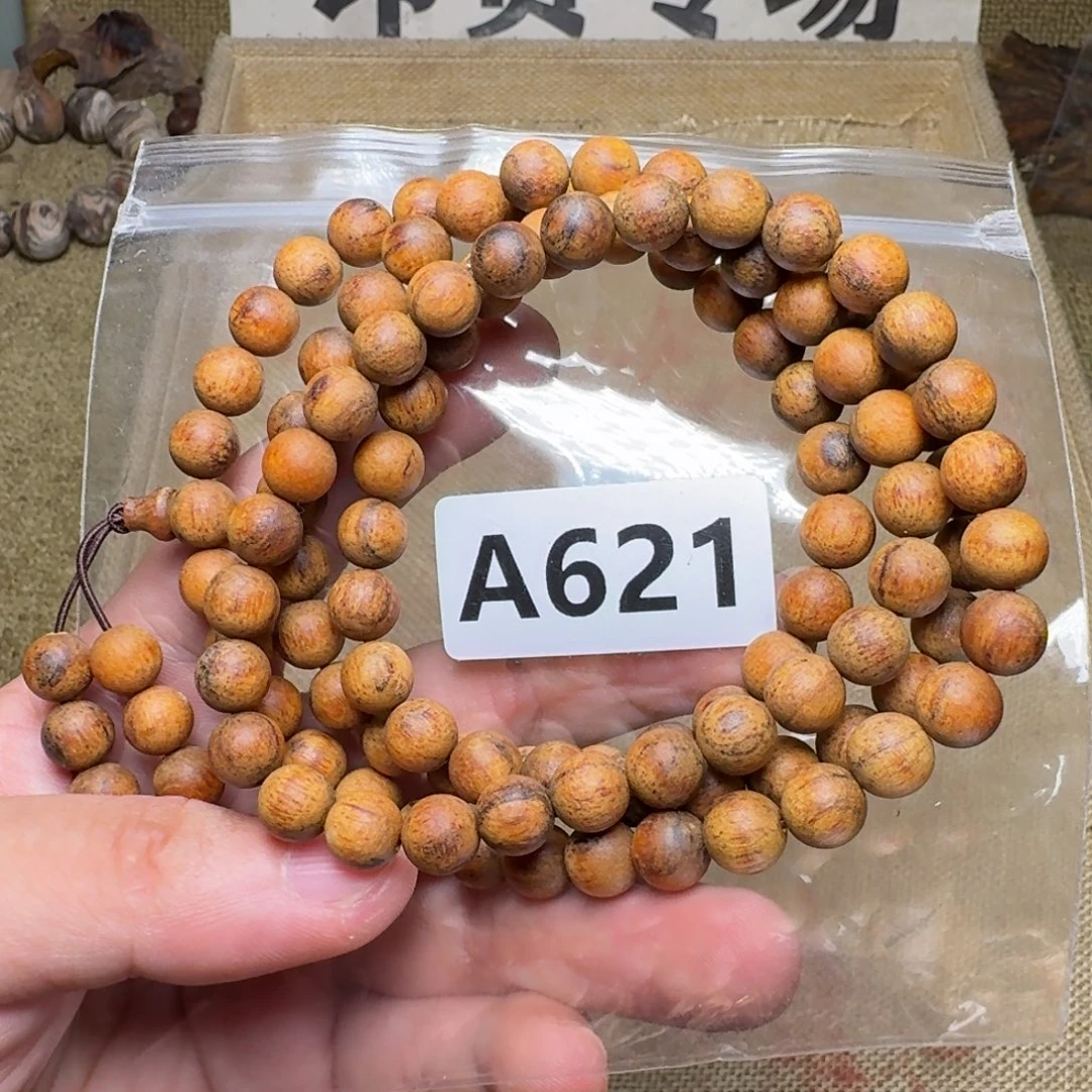 贡木手串/手链621印贡0.8/108