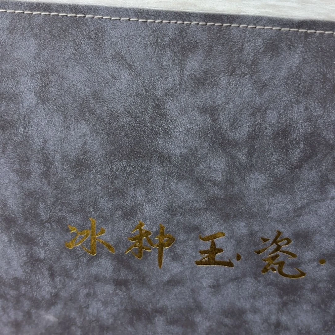 礼盒薄胎素烧璞玉冰种玉瓷茶具