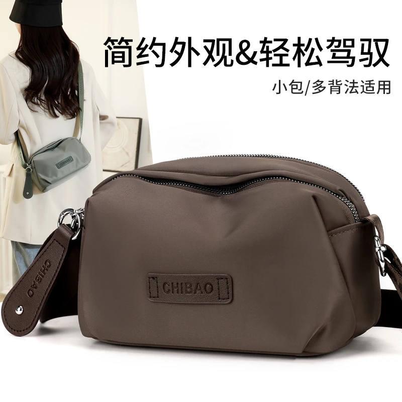 2025夏季新款单肩牛津布斜挎包单肩小包包多功能便携包手机包简约