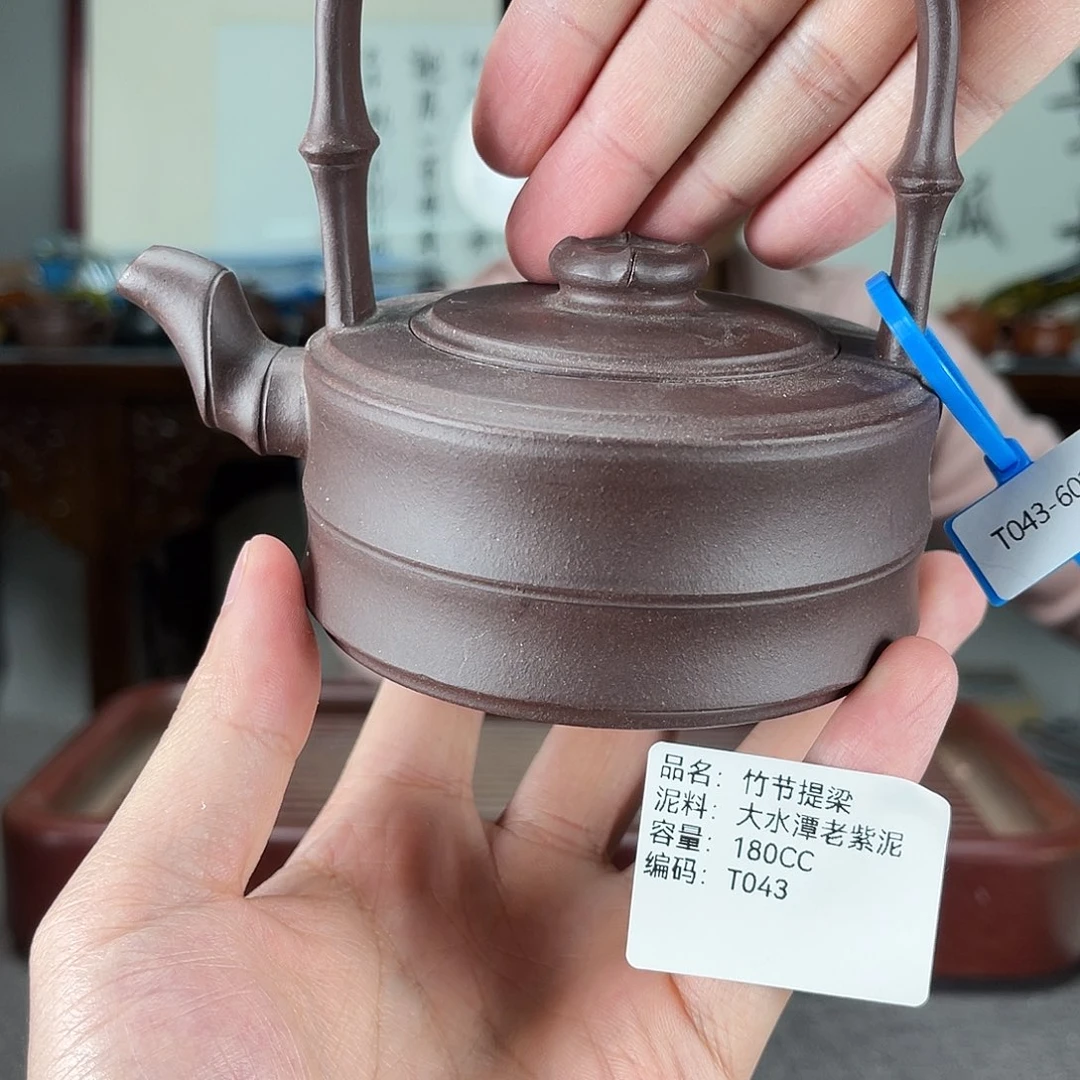 紫砂茶壶方圆紫砂