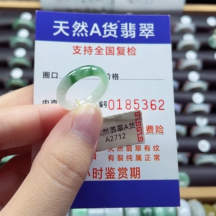 翡翠未镶嵌戒指10