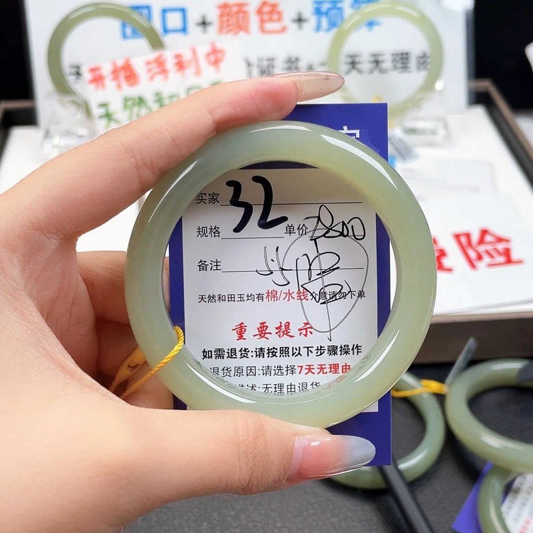 未镶嵌手镯和田玉