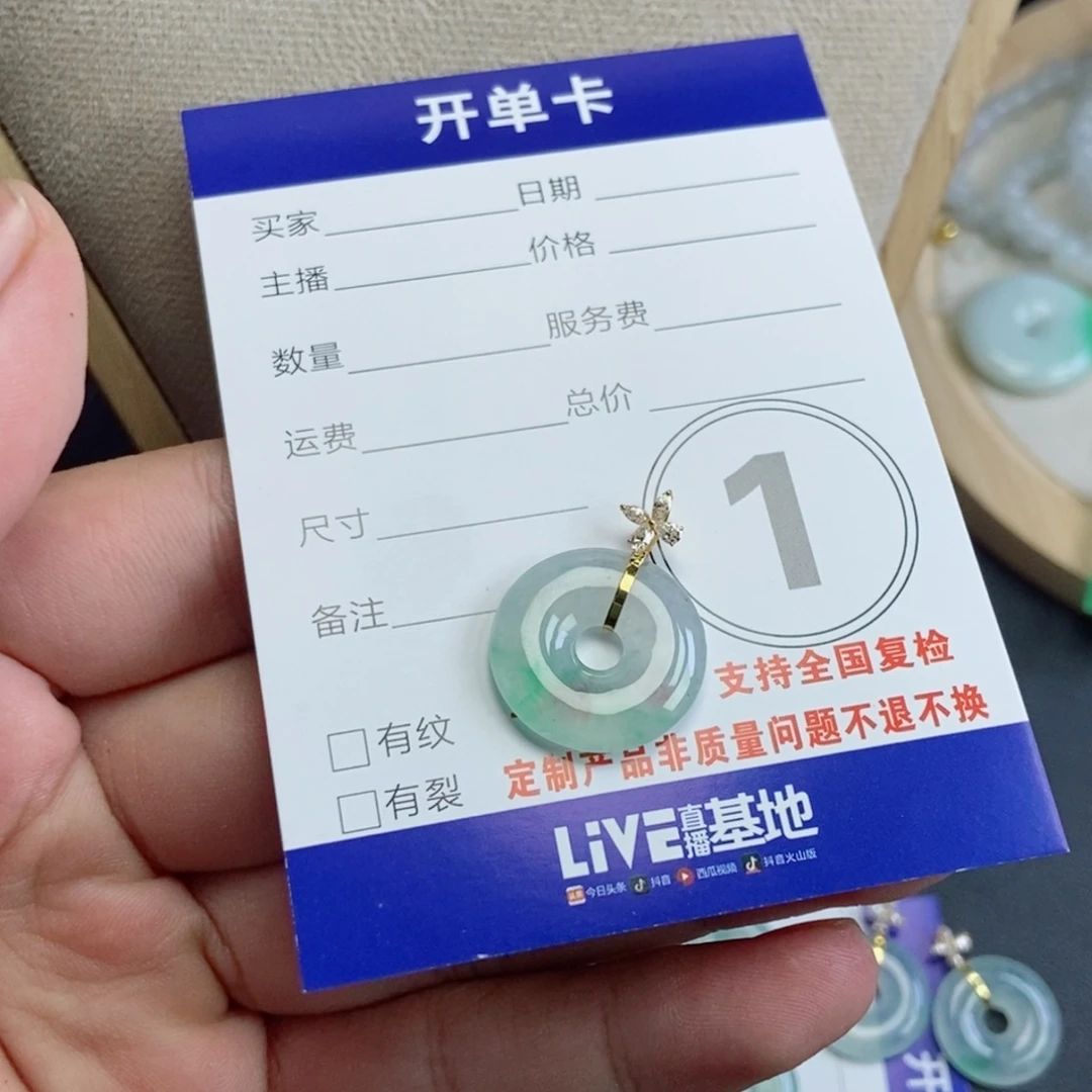 米****翡翠未镶嵌颈饰翡翠