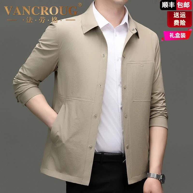 法劳格春秋季新款高档翻领商务夹克男士薄款透气中年爸爸装休闲