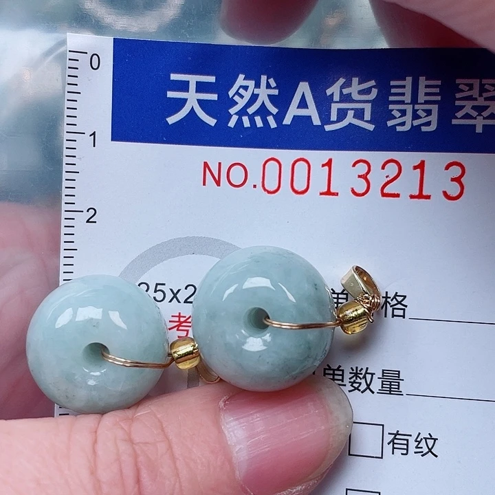 吊坠(赠链)未镶嵌翡翠