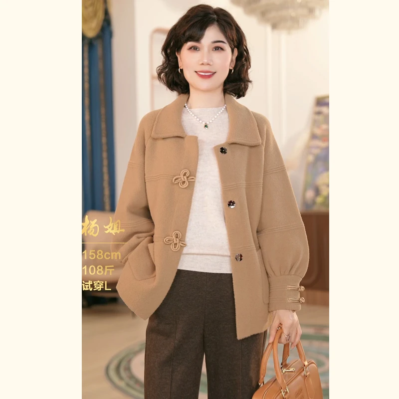 妈妈装秋装保暖2024新款洋气中老年女装秋季宽松开衫外套