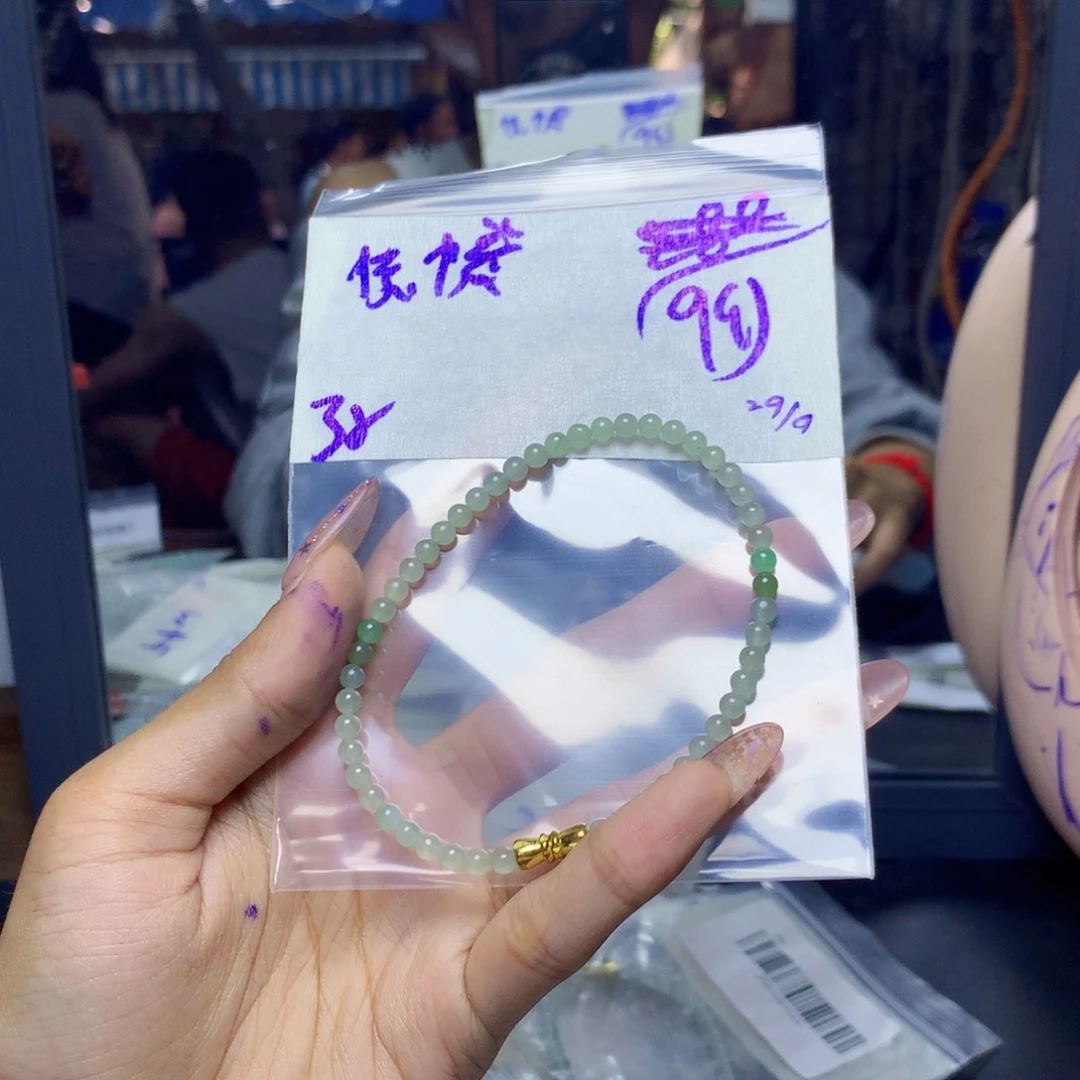 糕***糕定制翡翠未镶嵌天然缅甸翡翠