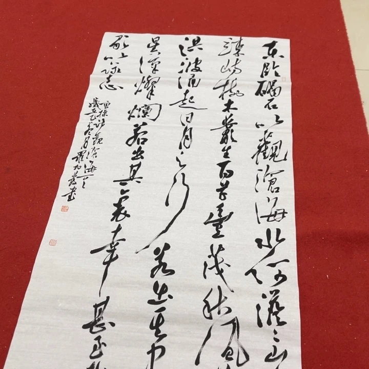书法罗柏发老师书法作品集
