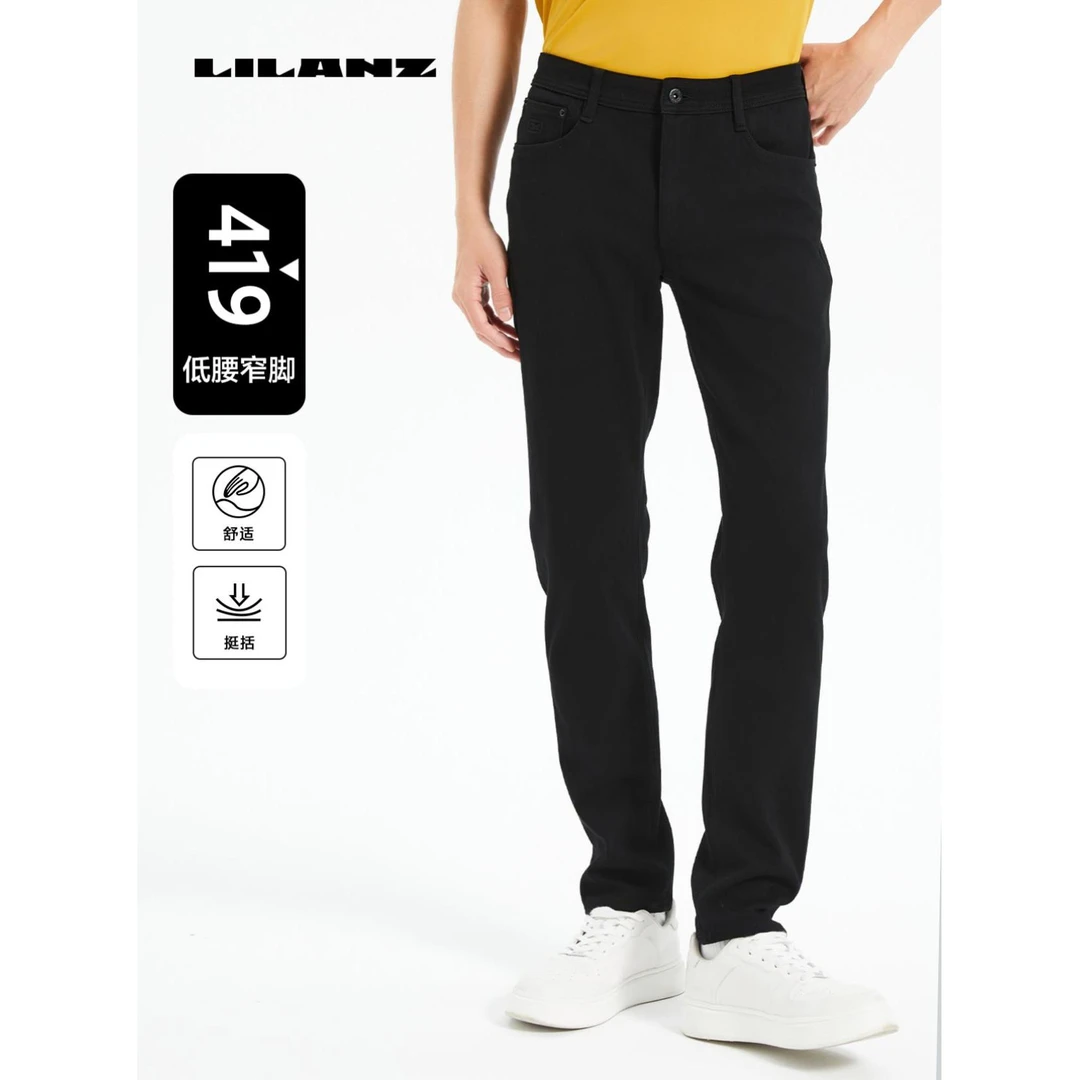 利郎IP联名牛仔裤（伦敦漫步）男士休闲裤舒适户外透气419 B5CNZ107