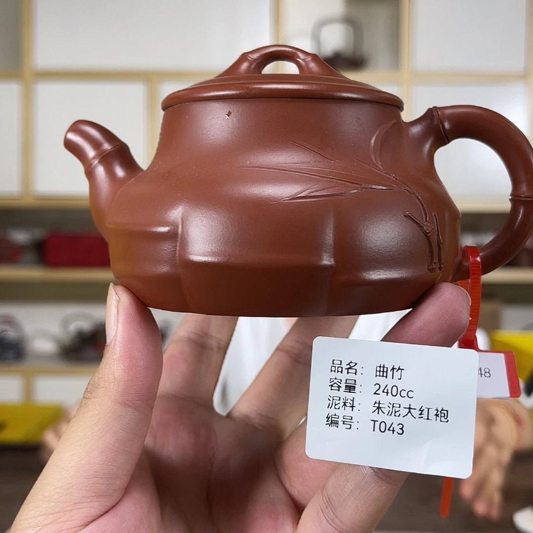 茶壶紫砂紫砂艺术
