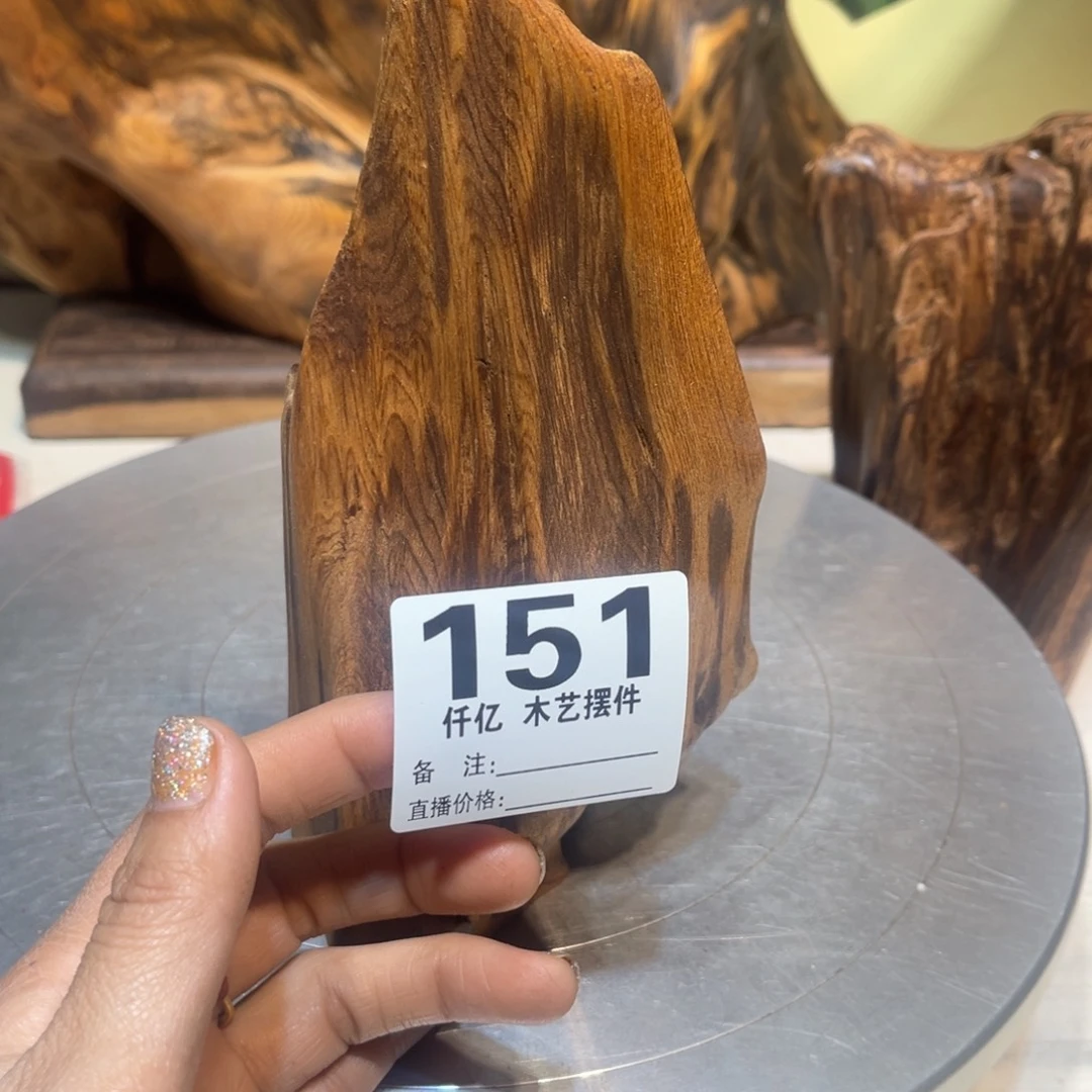 辉***鹰木木药香摆件家居用品