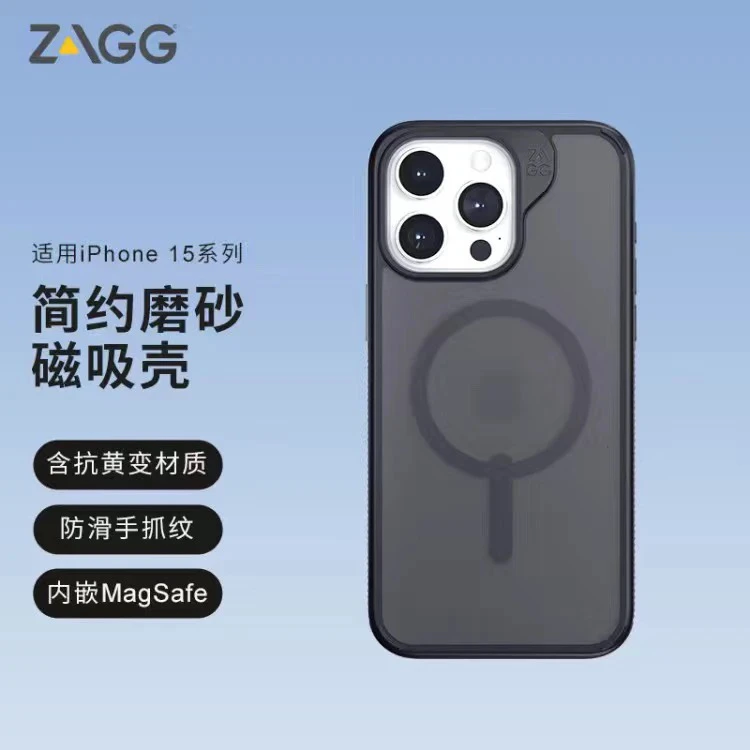 ZAGG简约磨砂磁吸黑色手机壳适用于苹果iPhone15promax保护套