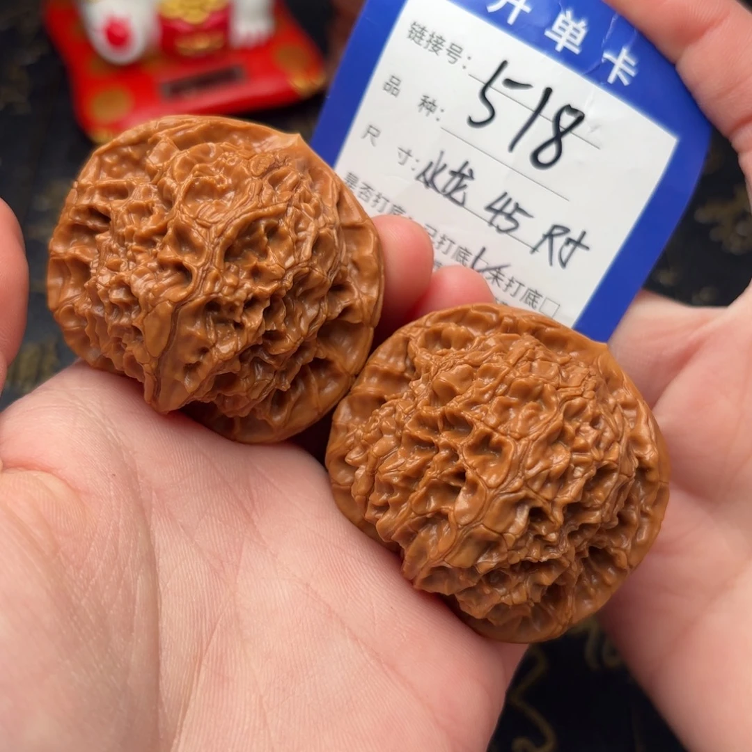 吊坠文玩核桃水龙纹