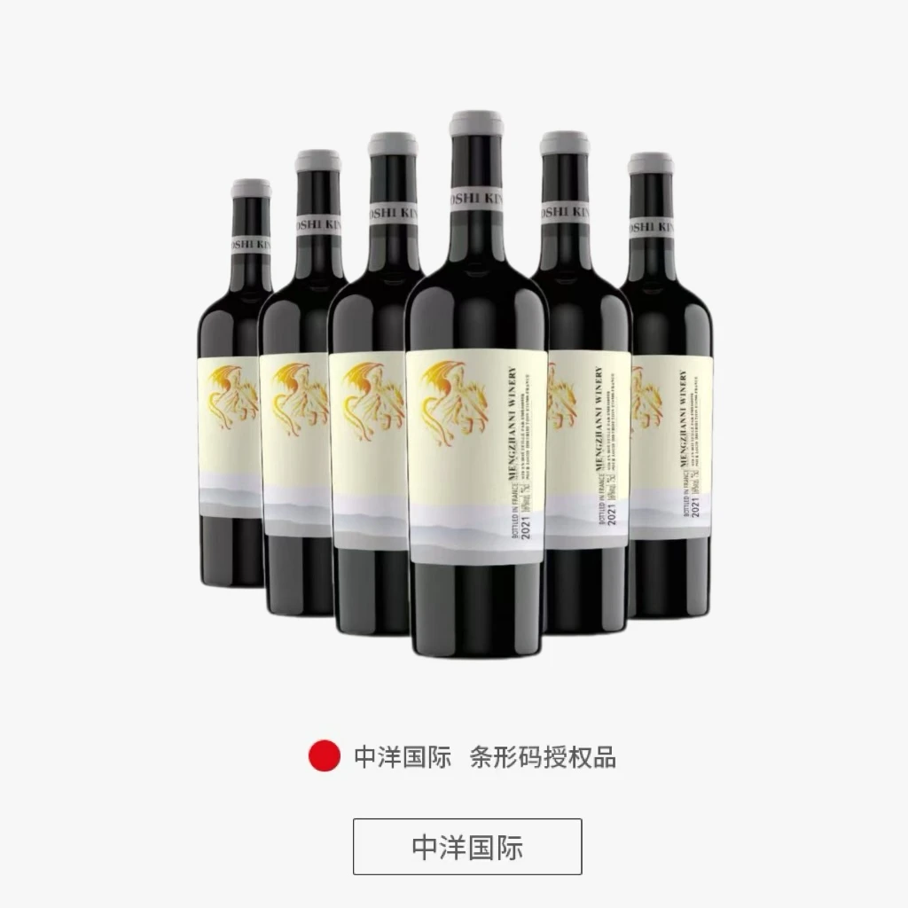 梦榙妮酒庄·战神骑士干红葡萄酒16度750ML*6整箱