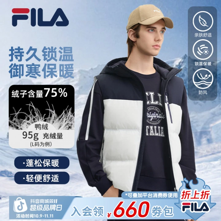 FILA斐乐【熊猫配色】羽绒马甲男士秋冬保暖时尚外套F11M449901F