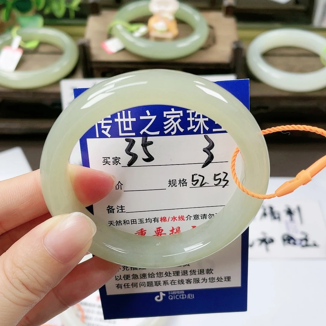 【闪购商品】未镶嵌手镯和田玉