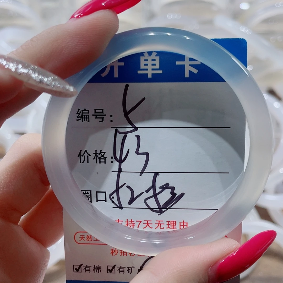 手镯玛瑙/玉髓未镶嵌5