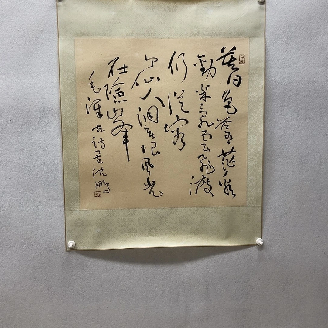 书画进万家精品书画