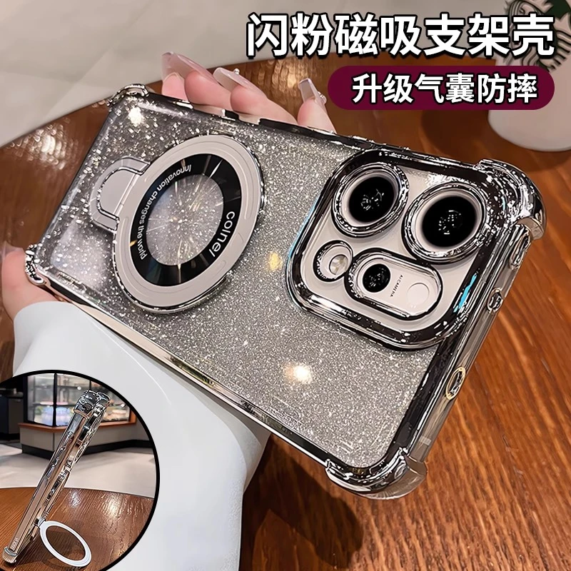 闪粉带支架适用opporeno14pro手机壳opporeno13女款12/11/10/9/8