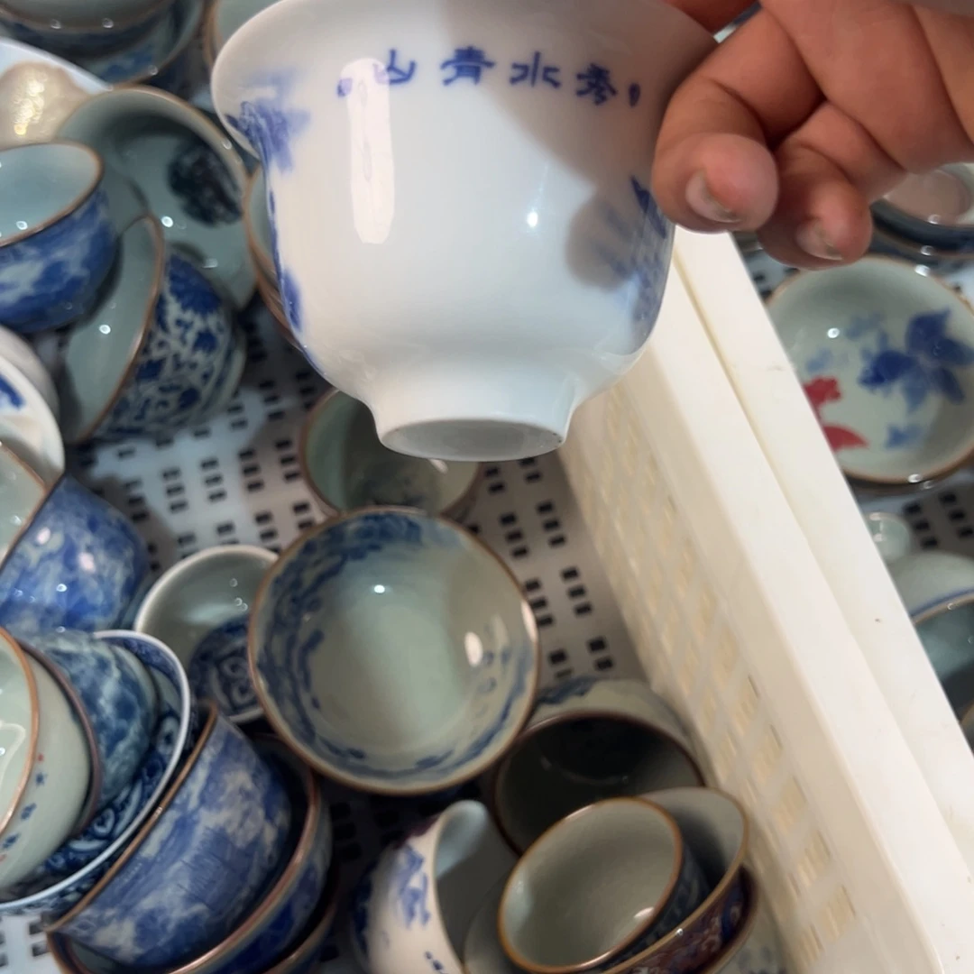 当***月秀水清山杯子微瑕