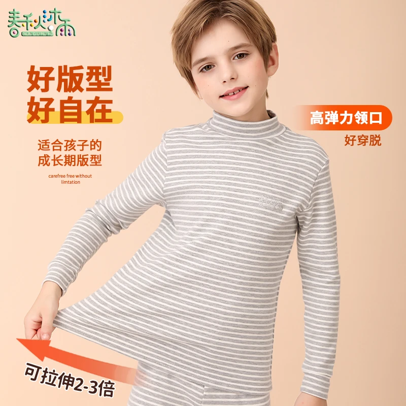 儿童保暖内衣套装中高领宝宝秋衣秋装纯棉女童男童保暖打底秋冬季
