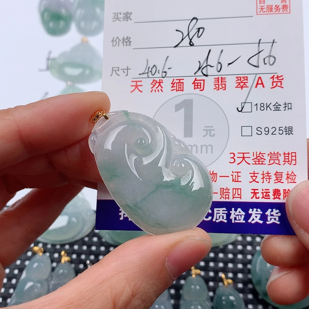 晨***曦翡翠18K金镶嵌颈饰挂件