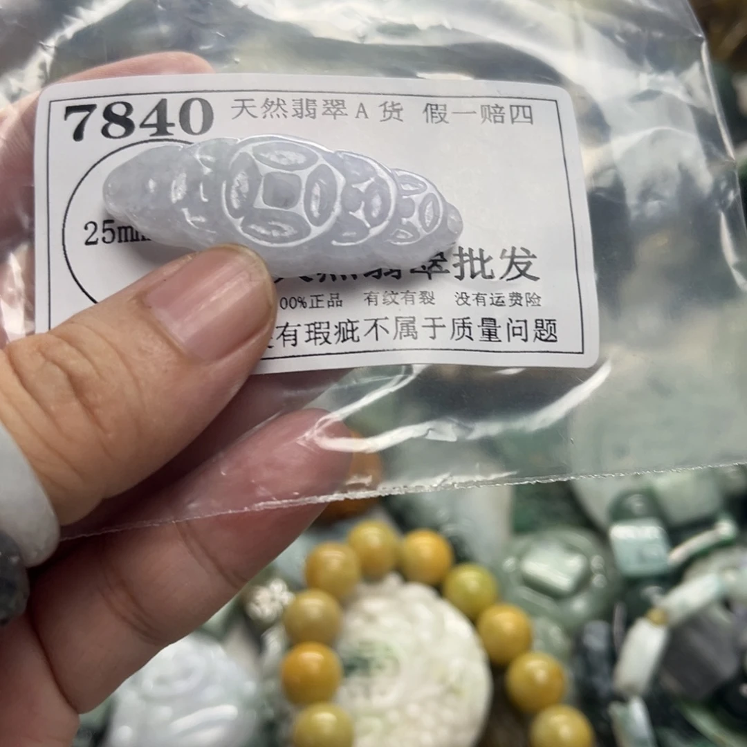 六***耳翡翠未镶嵌颈饰7874