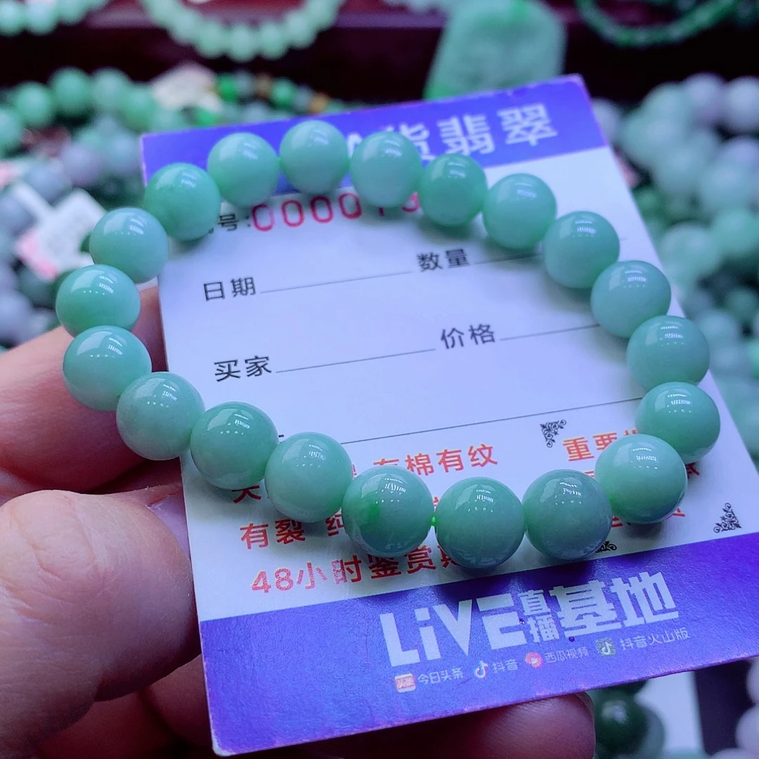 翡翠未镶嵌毛衣链