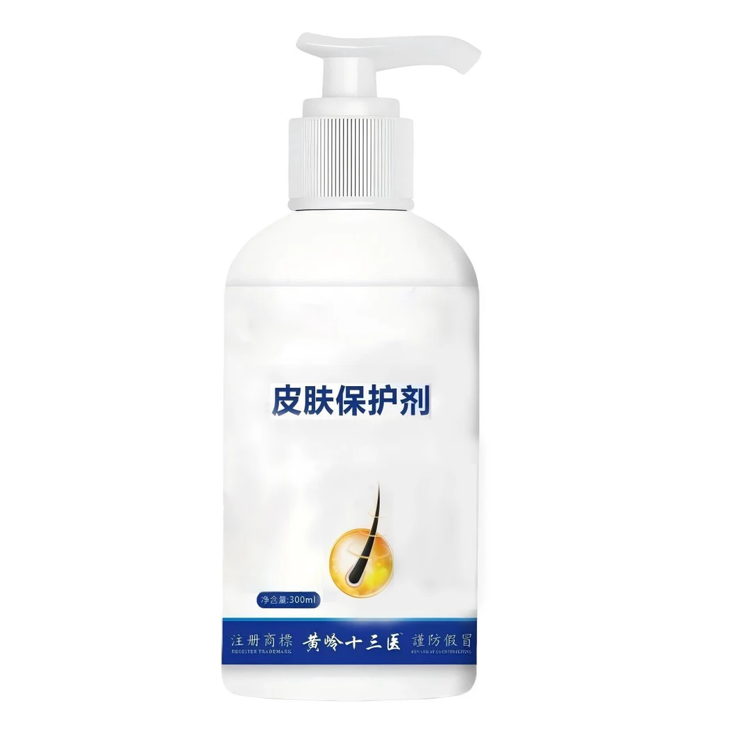 刘老夫子皮肤保护300ml/瓶 拍一发二