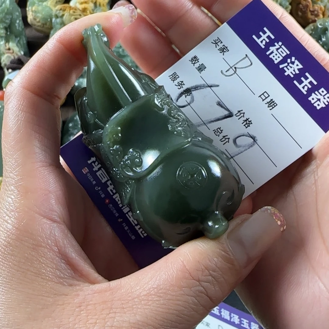 阿***牛透闪石质玉未镶嵌把件