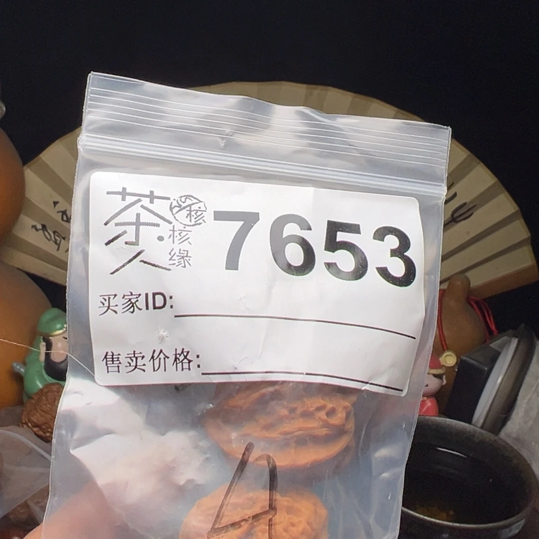 吊坠文玩核桃今天