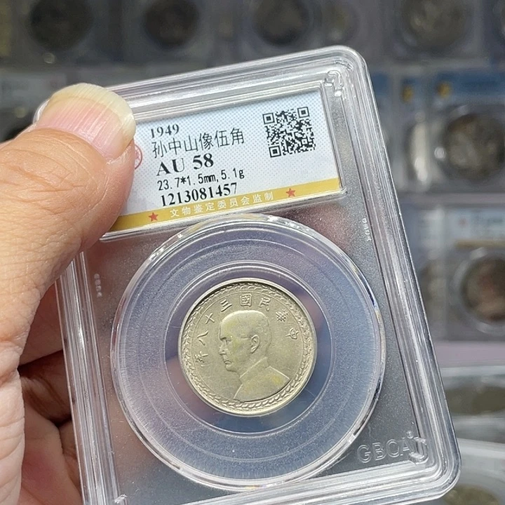 银如图所示的是一个