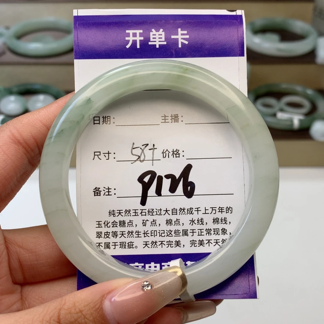 石英质玉手镯未镶嵌