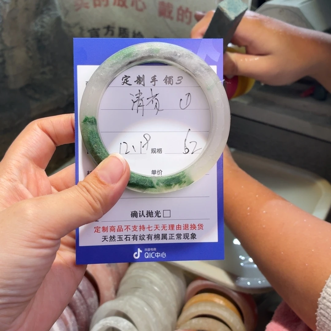 清***玟石英质玉未镶嵌手镯