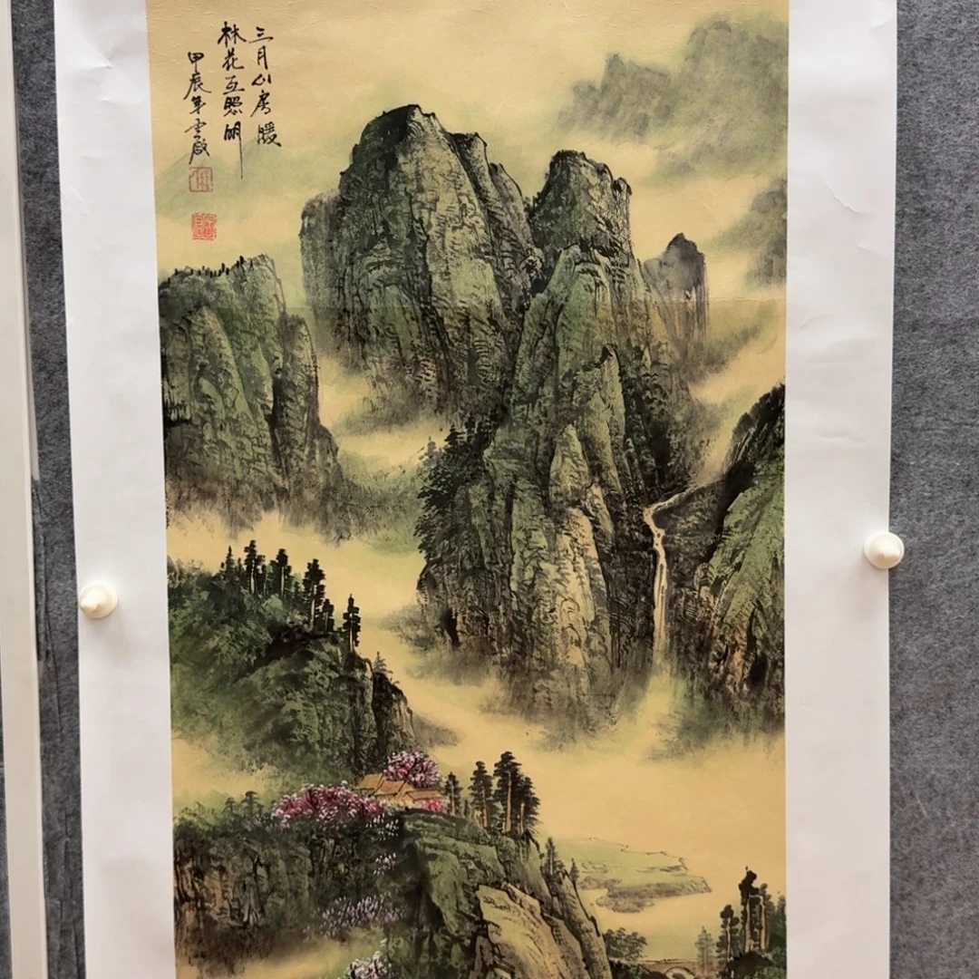 国画程云启三尺作品