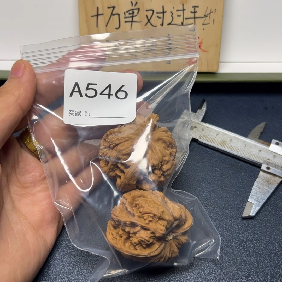 手串/手链核桃哈哈哈哈