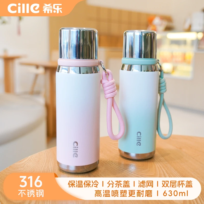 希乐保温保冷双饮学生杯户外车载便携简约水杯防摔耐磨提绳