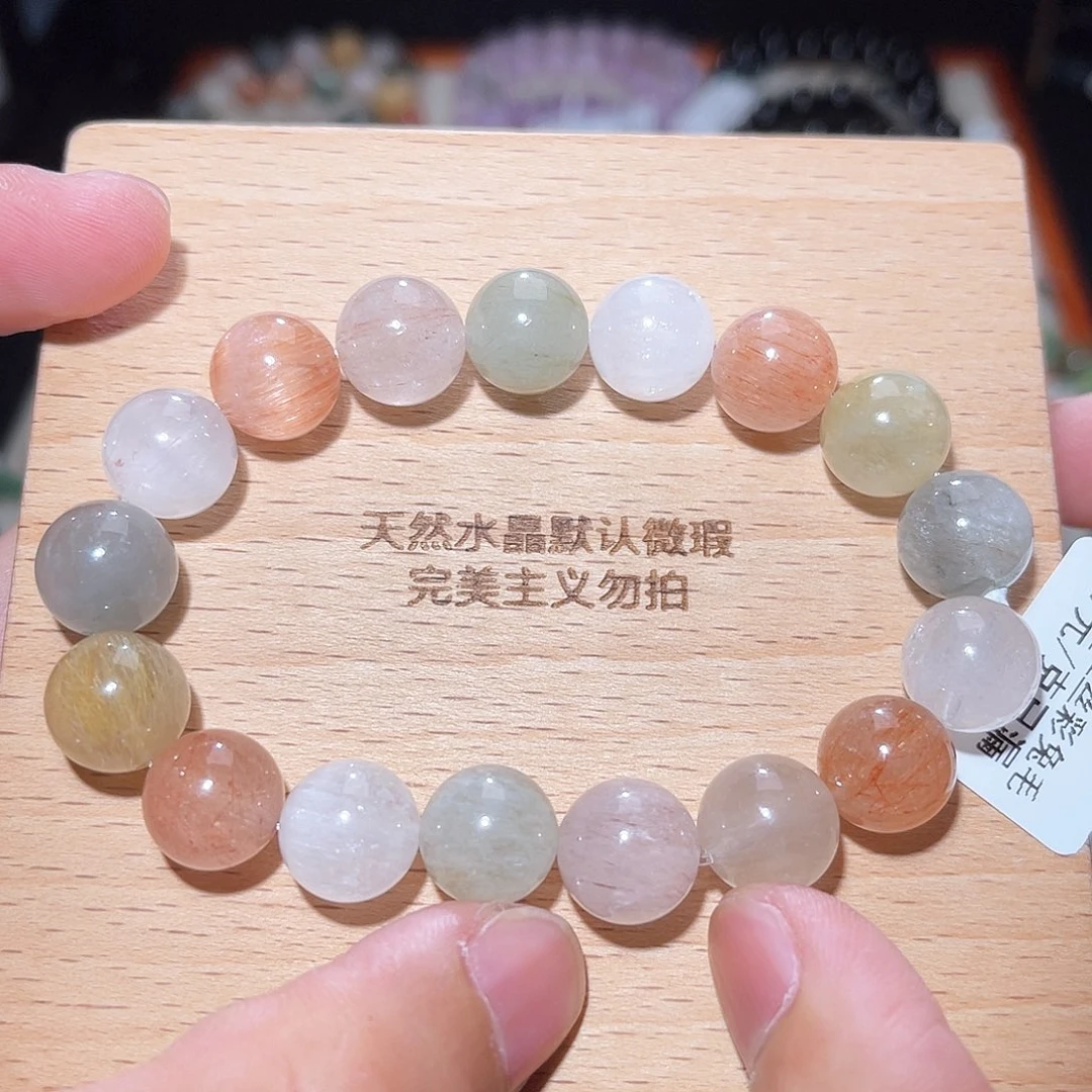 水晶手链未镶嵌190号多样性发一  12+