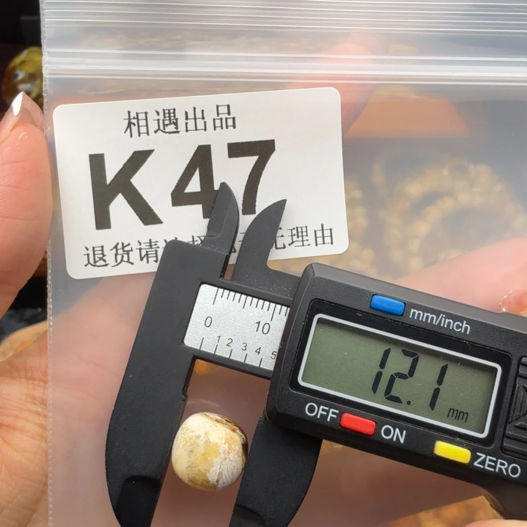 未镶嵌琥珀裸石琥珀蜜蜡