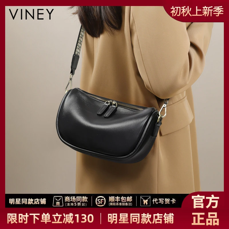 Viney头层牛皮斜跨包真皮女包包小众设计枕头包韩版小包包90181
