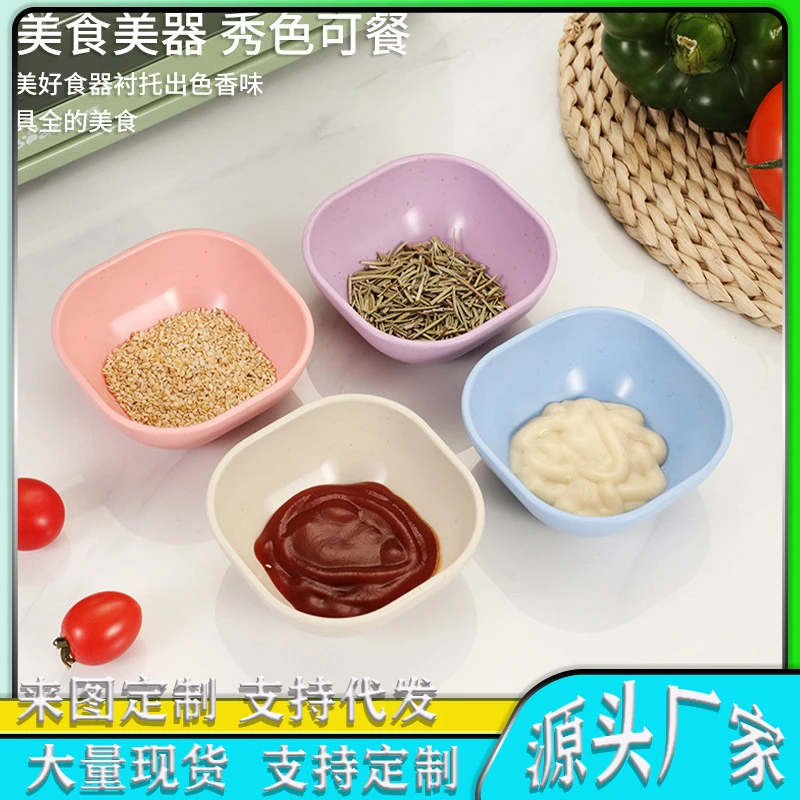 小麦秸秆吐骨头碟家用简洁塑料日式创意可爱菜盘子餐桌垃圾收纳盘