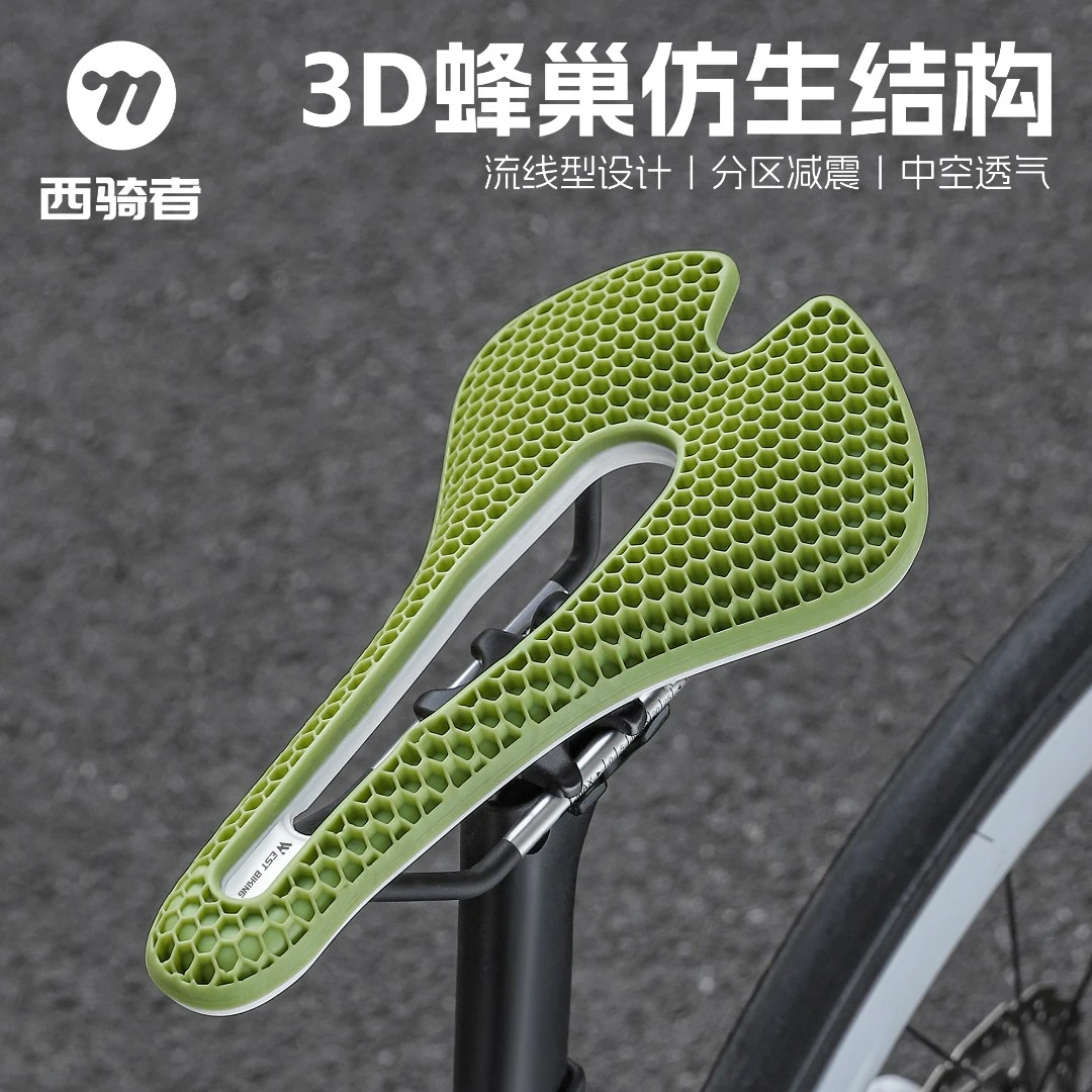 西骑者自行车坐垫3D打印减震防水舒适公路山地车鞍座单车中空透气