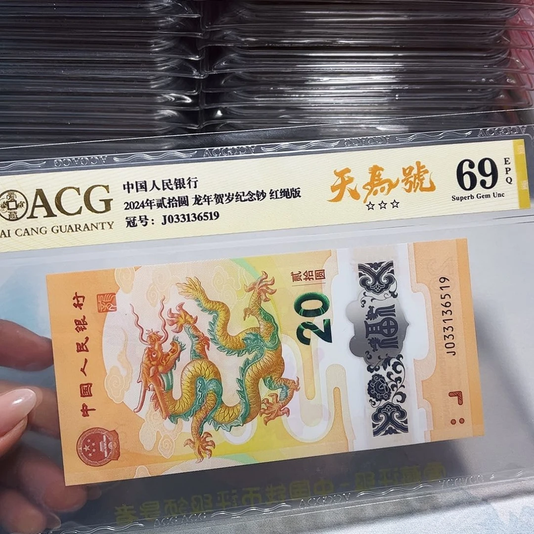 塑料033136519。。。。。天马