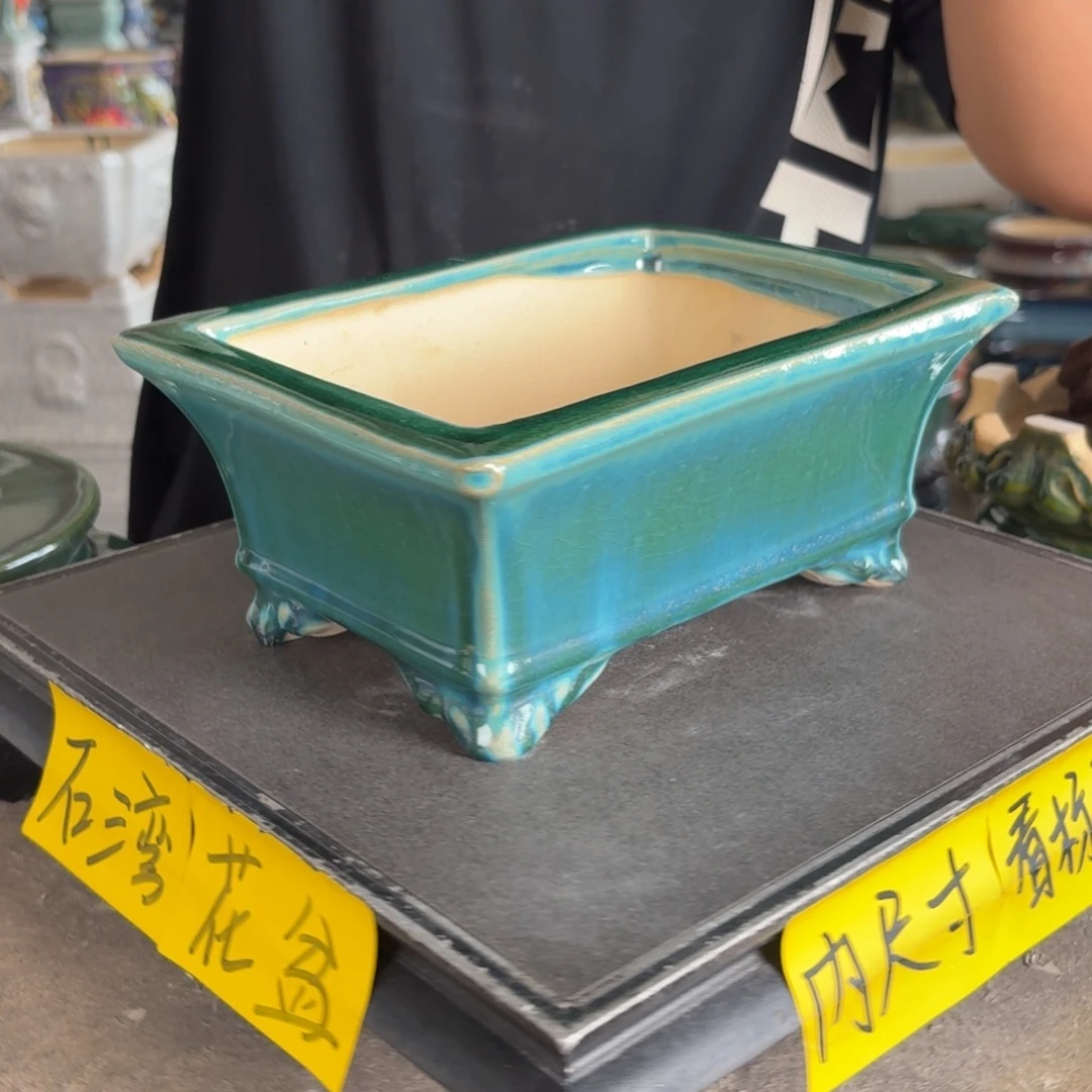 。一风堂石湾花盆 微瑕 内19*13*7