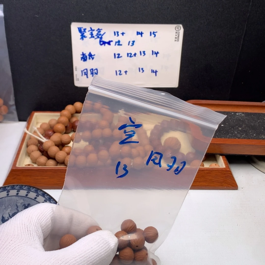 猴头核桃手串空**鬼凤羽