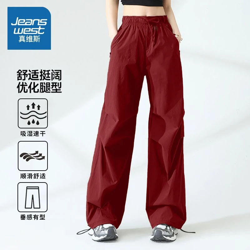 真维斯 红色工装裤女夏新款宽松阔腿运动裤夏季美式速干直筒裤子