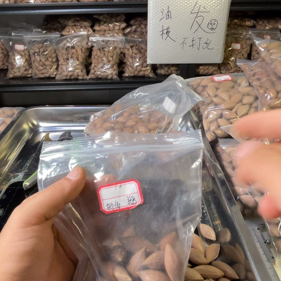 吊坠龙脊菩提风*